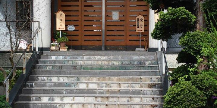 宮阪考古館
