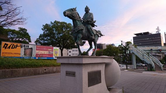 Wakayama Prefectural Museum