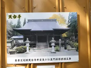 Tendaiji Temple