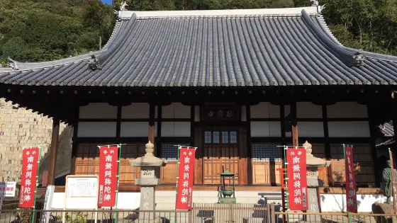 極楽寺