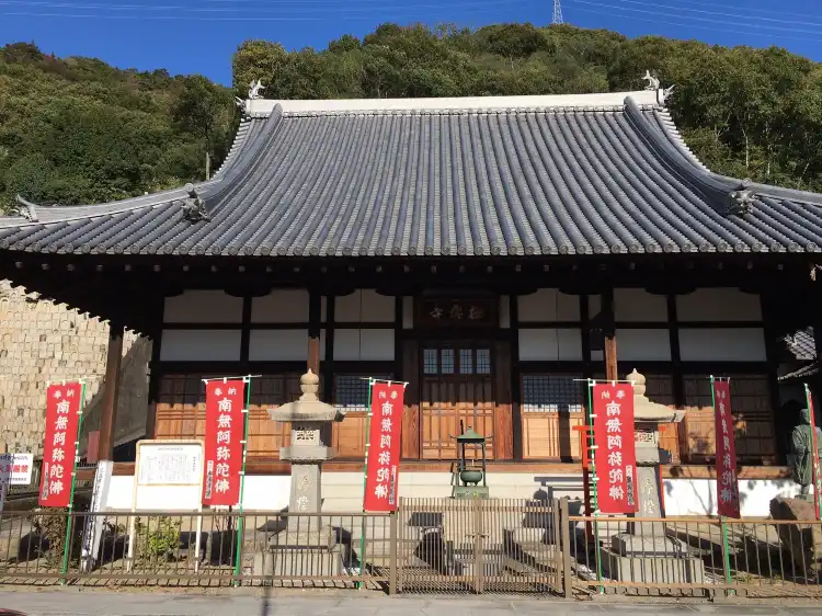 Hotels near Gokurakuji