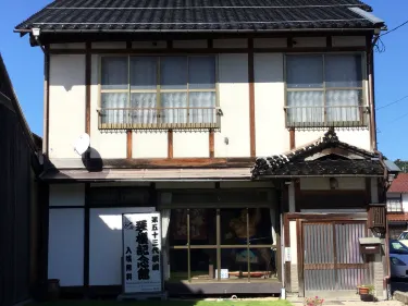 Yokozuna Kotozakura Memorial Museum