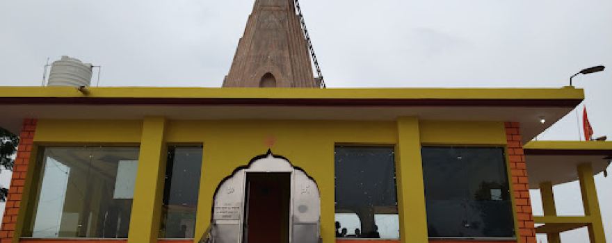 Shiv Mandir And Pilgrim