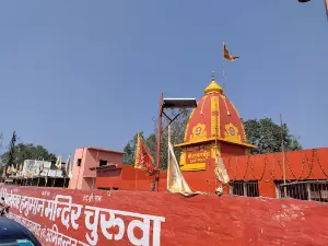 Shri Peepleshwar Hanuman Mandir Churuwa