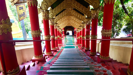 Thar Du Kan Pagoda