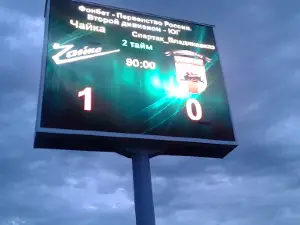Rodina, Kinoteatr
