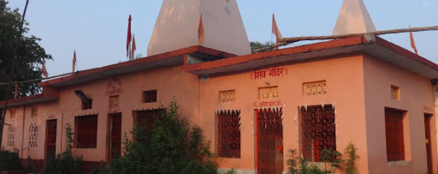 Shri Hanuman Mandir