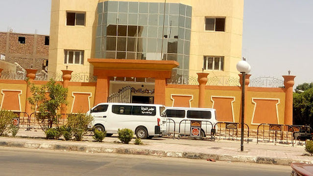 Culture Palace - Luxor