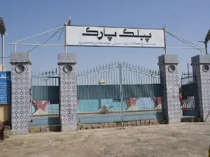 Public Park