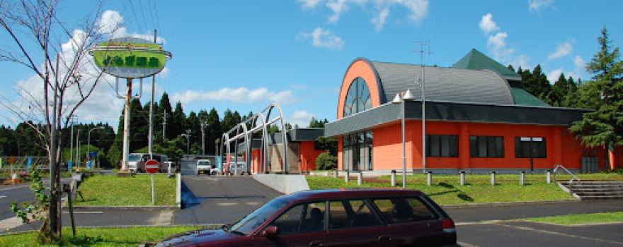 Yomogita Village Community Center Yomogi Hot Spring