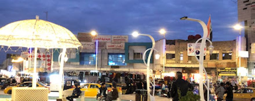 Al-Haboubi Square