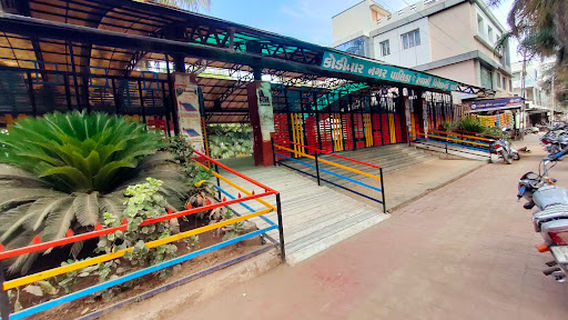 Kodinar Nagar Park