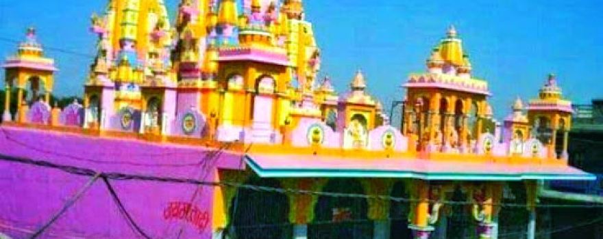 Ambe Mata Mandir Birmawal