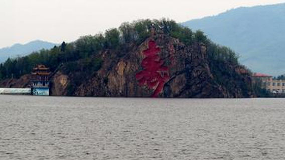 yan shou chang shou shan zhuang lv you feng jing qu