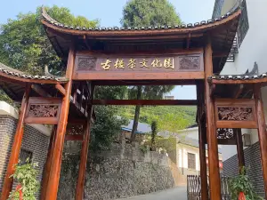 Ancient Tower Tea Culture Park
