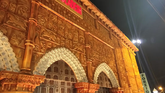 Biswa Bangla Mela Prangan,WBTPO