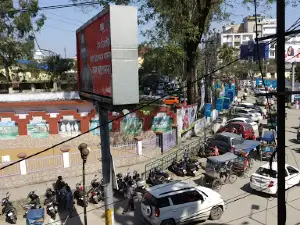 Rangghar Cinema & Shopping Complex