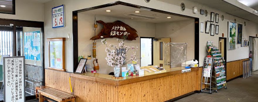 メセナ住吉交流センター