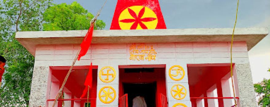 Guru Gorakhnath mandir