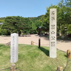 圓山公園