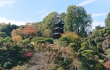Hotel Chinzan-sō Tokyo Garden