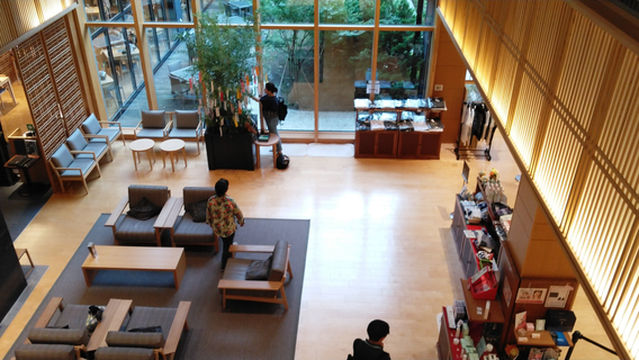 Tsunashima gensen Yukemuri no sho