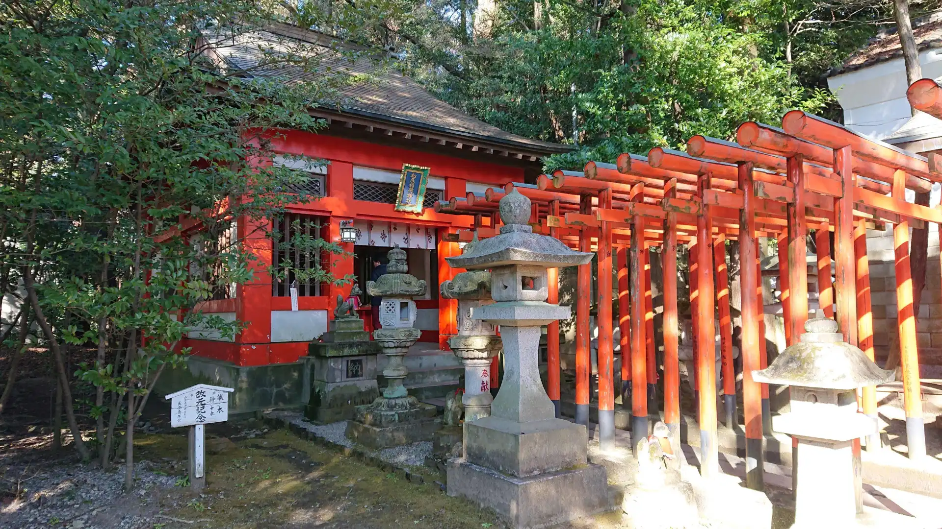 Hotels near Utsunomiya Futaarayama Shrine