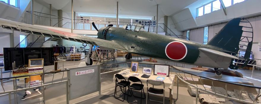 紫電改展示館