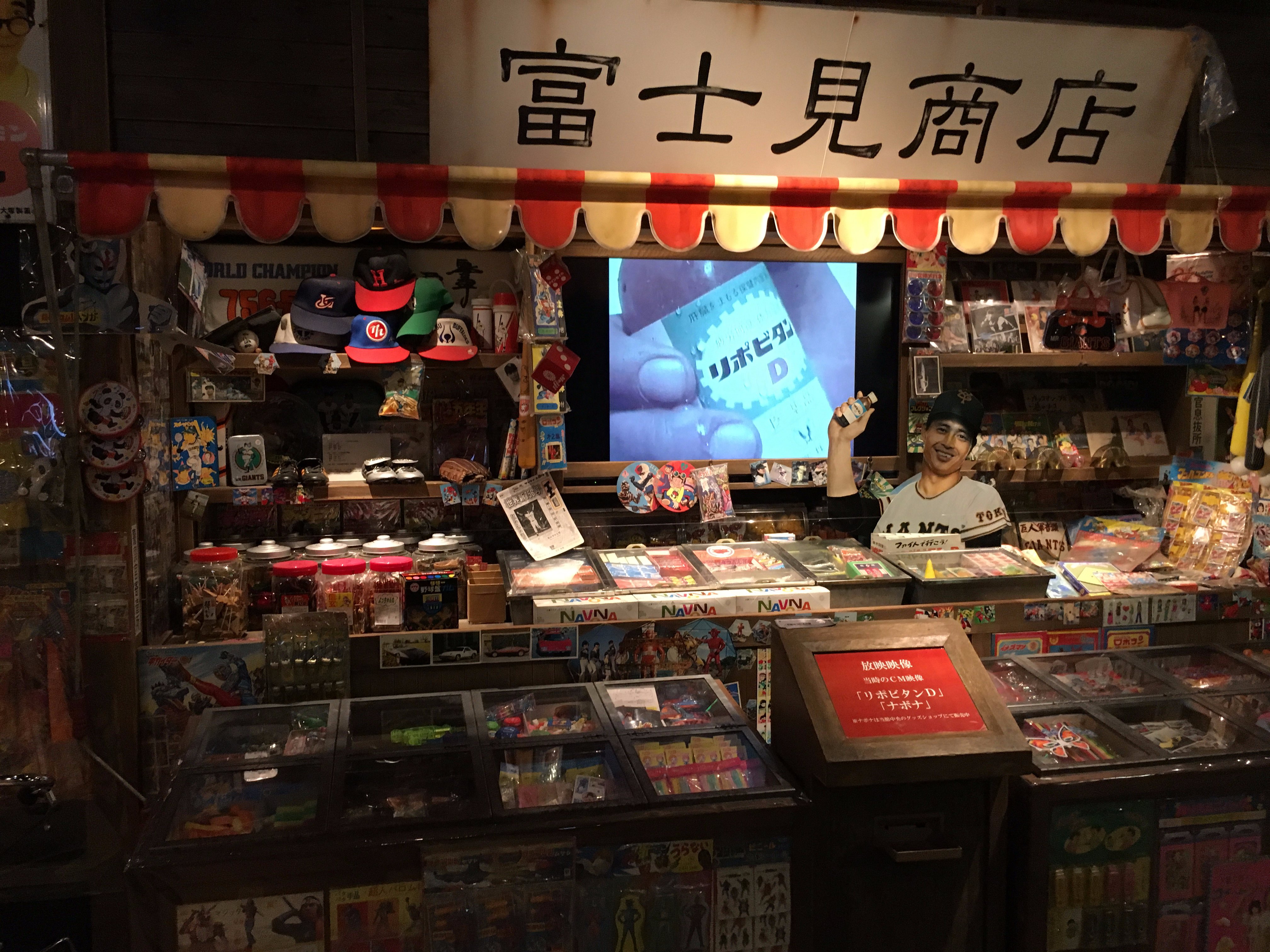 福岡 王貞治ベースボールミュージアム 入場Eチケット 予約＜大人チケット＞