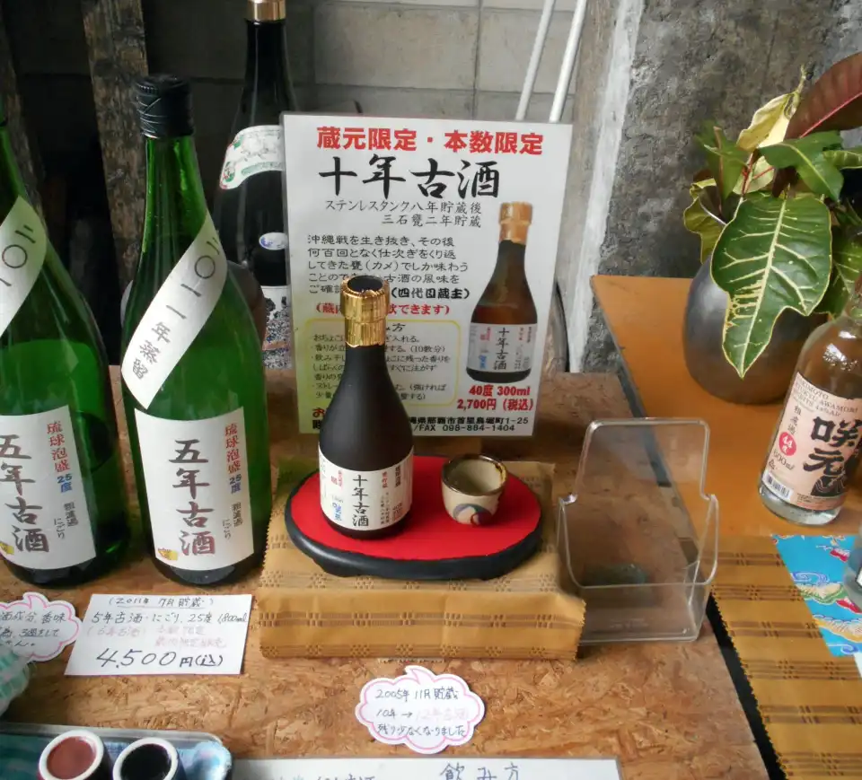 3_咲元酒造