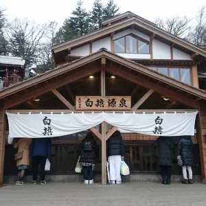 白旗源泉