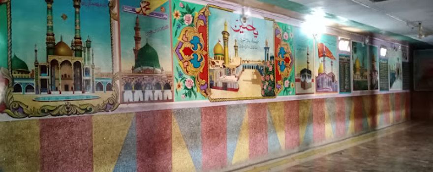 Qasr e Zainab