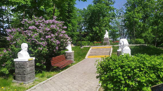 Park Kul'tury I Otdykha