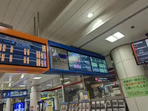 Skyliner & Keisei Information Center