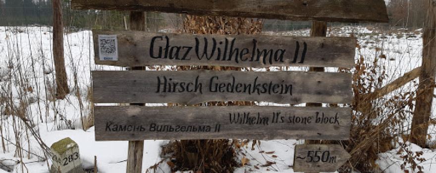 Głaz Wilhelma II - Dwutysięczny