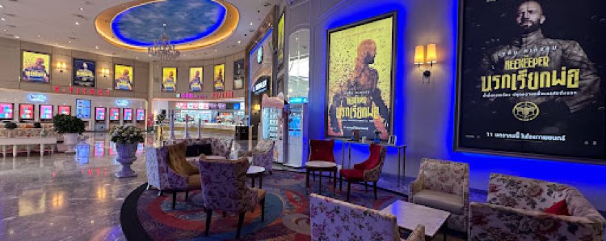 Eastville Cineplex