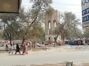 Govt Colony Park