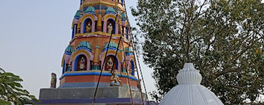 Shri Kurmadas Maharaj Mandir