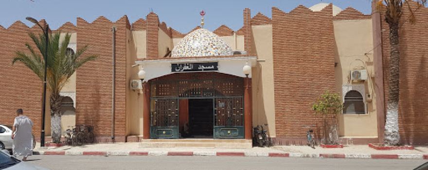 Mosqué El Ghofrane
