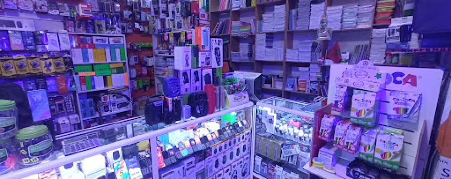 Librairie Wissam مكتبة وسام