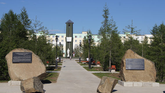 Park Pervootkryvateley