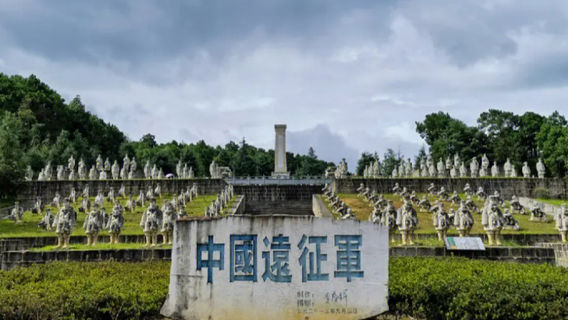 Songshan Anti-Japanese War National Memorial Park