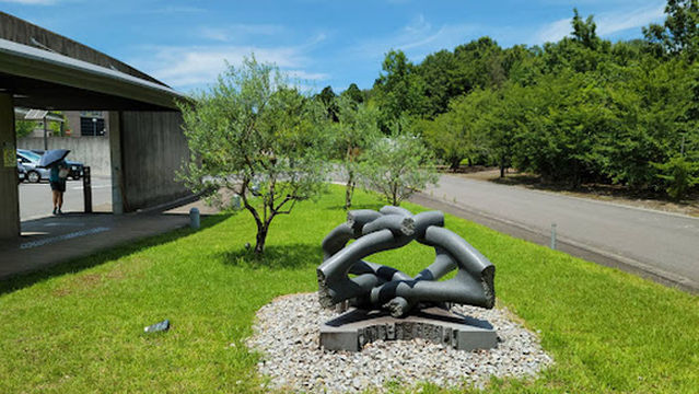 ループ しおのえ