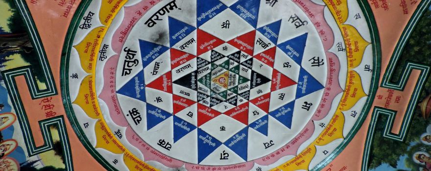 Ujjain