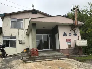 Horoka Onsen Yumoto Kanoya