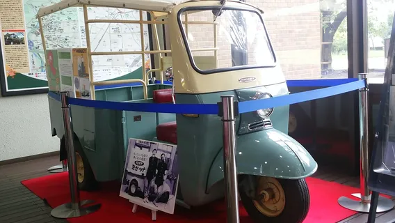 Ikeda City Community Hall (Azalea Hall)