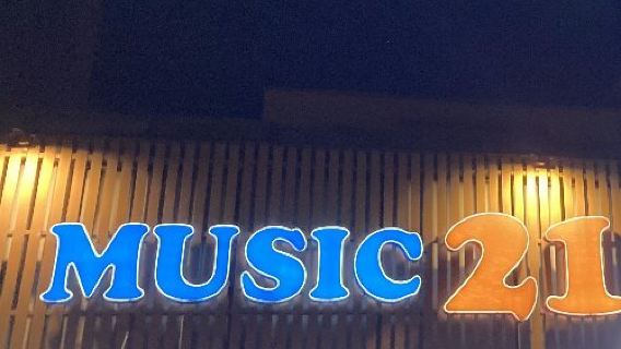 Music 21 Plaza Makati Branch