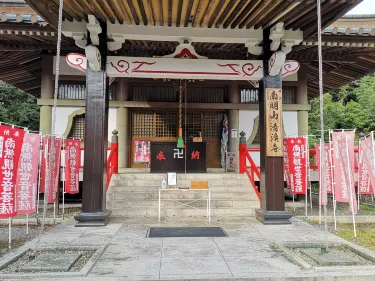 Tsuchiura