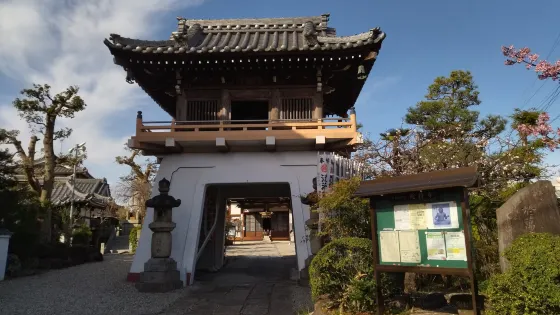 総持寺