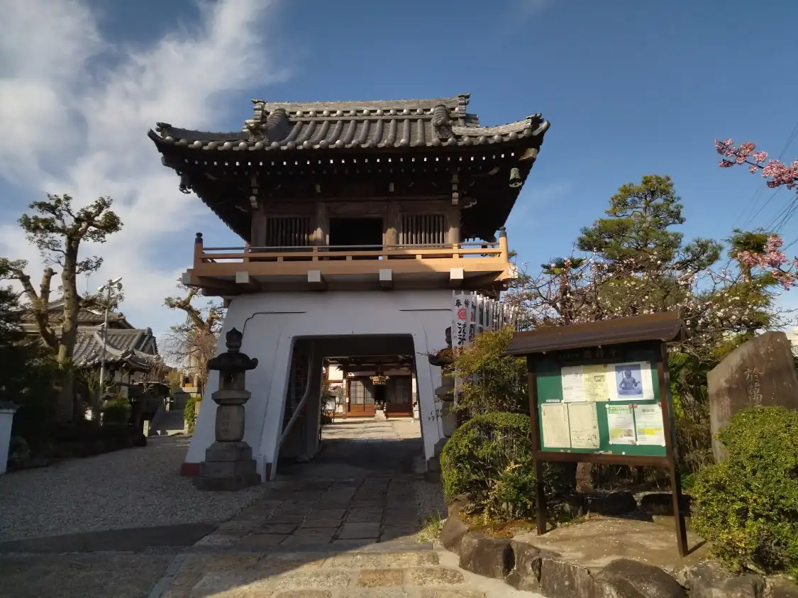 Hotels near Soji-ji Temple